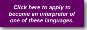 Click here to apply to become an interpreter at iTi.