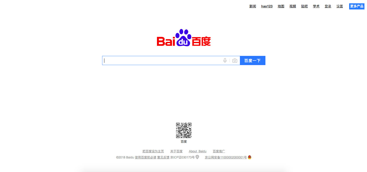 Baidu, China search engine home screen